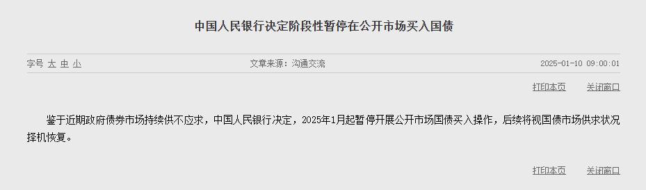 2025年的贷款基准利率_降息降准国有大行存款利率_地方性银行存款大战利率
