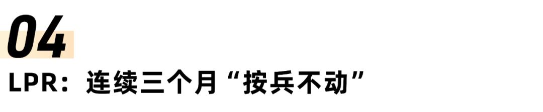 降息降准国有大行存款利率_2025年的贷款基准利率_地方性银行存款大战利率