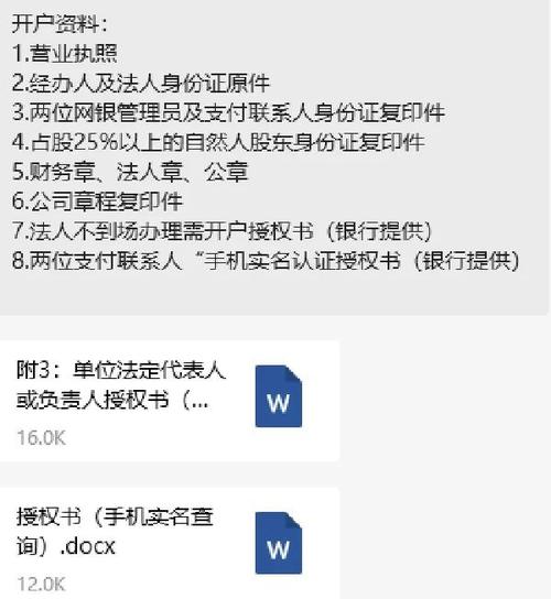 招商银行上海分行企业开户服务_招商银行上海分行简易流程开户_招行股市开户