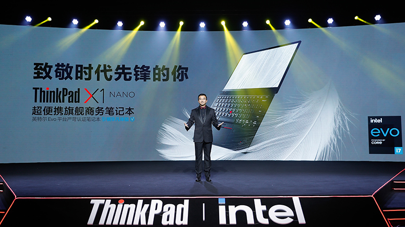 ThinkPad X1 Nano 镁合金碳纤维机身_thinkpad最轻的笔记本_ThinkPad X1 Nano 13英寸折叠屏笔记本电脑