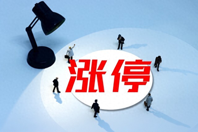 涨停股次日卖出法则_次日涨停选股指标_封单成交比