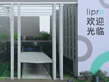 不谈手机，只说健康照明 魅族跨界家居领域会是一招好棋吗？