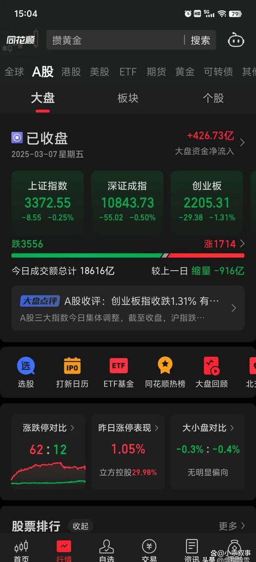天风证券招股说明书_浙江中科磁业股份有限公司IPO_中科磁业永磁材料上市