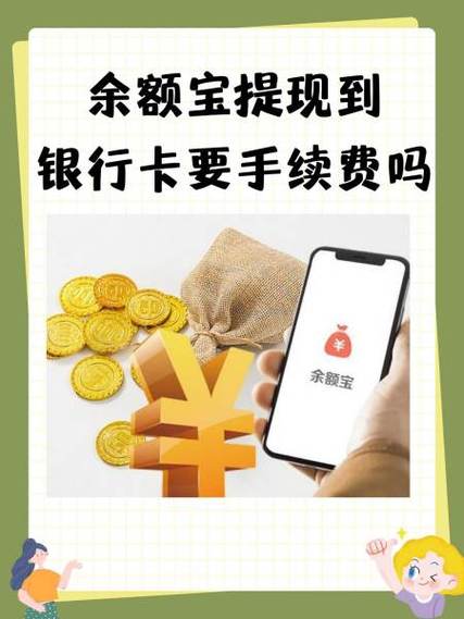 淘宝天猫卖家收款服务费降低_农行同行转账要手续费吗_支付宝小微商户支付手续费降低