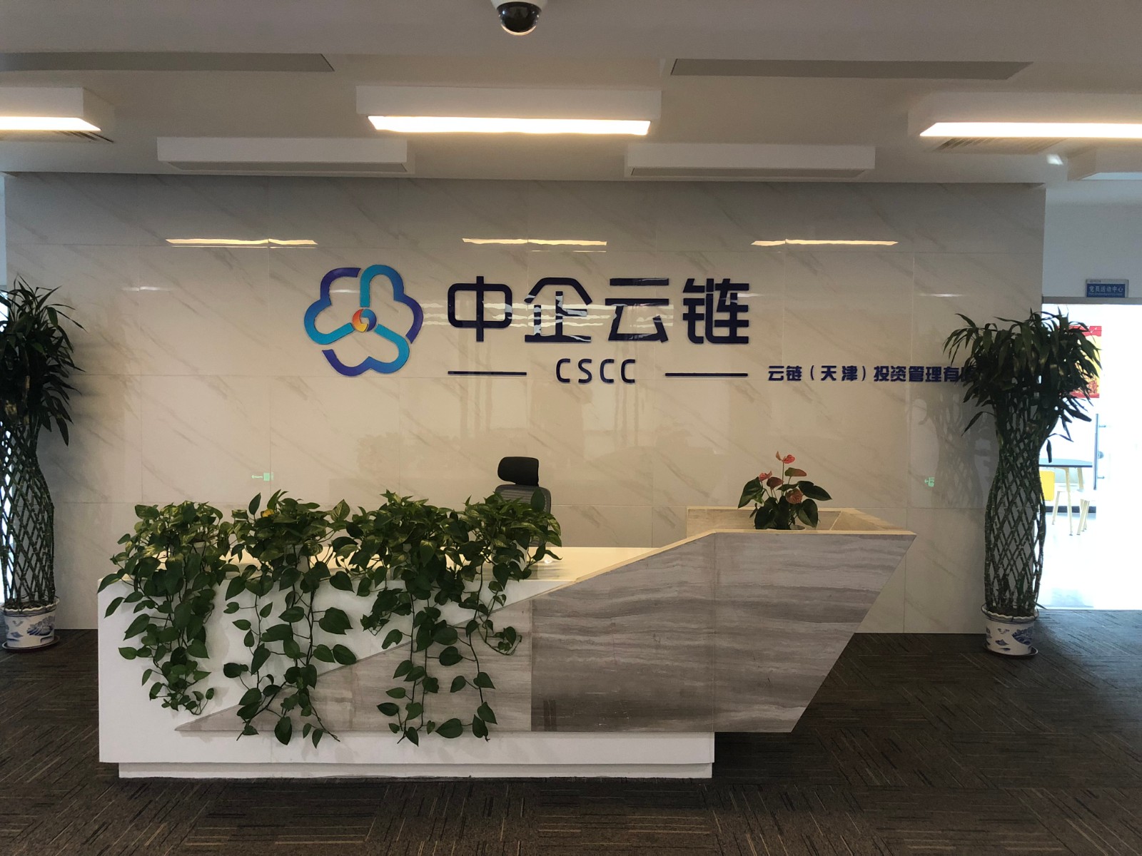 反向保理业务是什么_供应链金融 云信融资 天津自贸区