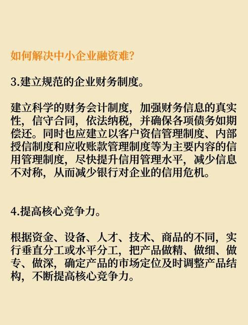 供应链金融 云信融资 天津自贸区_反向保理业务是什么