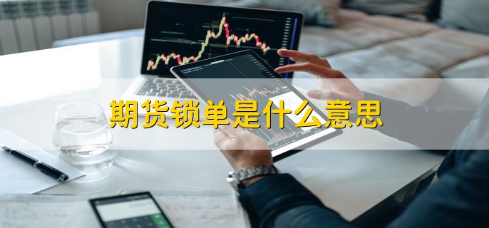 期货杠杆倍数_期货杠杆是多少_不同商品期货保证金率