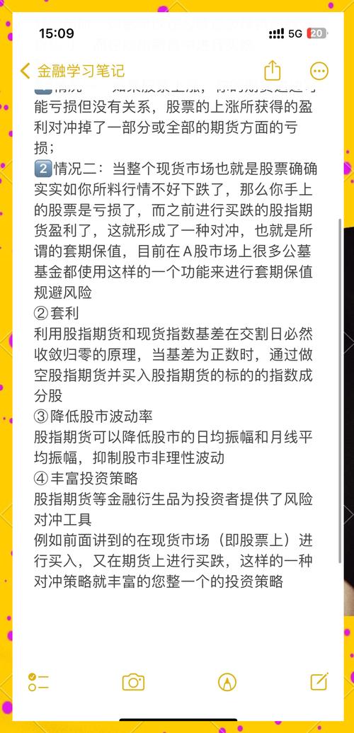 不同商品期货保证金率_期货杠杆倍数_期货杠杆是多少
