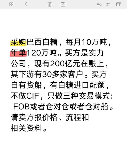 国际白糖期货实时行情_白糖市场涨跌预测_白糖期货交易策略