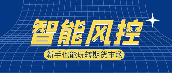 现货黄金怎么开户_期货交易APP推荐_高评分期货交易平台