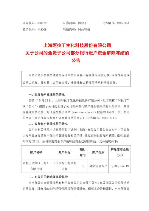 期货公司暂停文华财经接入_文华财经暂停接入原因_招商期货手机软件