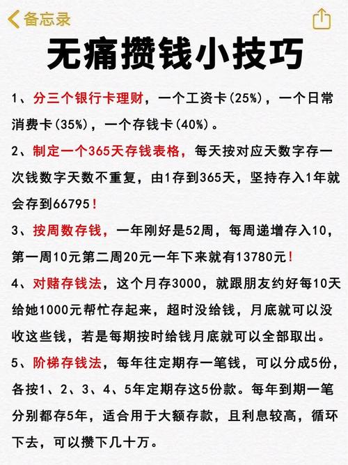 存续理财产品推荐_双节理财_交银理财达标信用卡