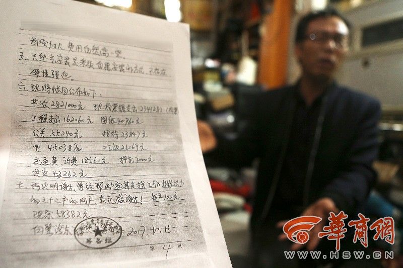老旧小区天然气安装费用争议_饭店天然气开户多少钱_西安白鹭湾小区天然气费用