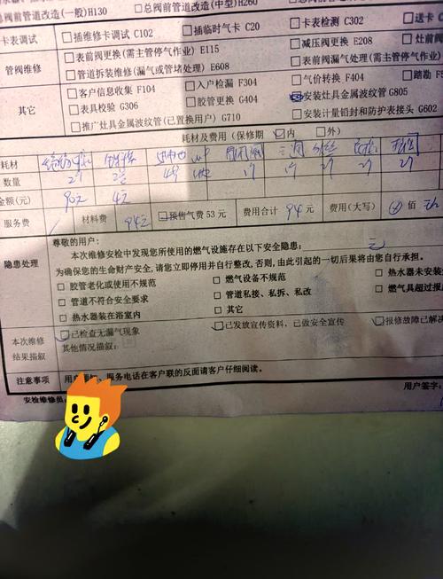 饭店天然气开户多少钱_老旧小区天然气安装费用争议_西安白鹭湾小区天然气费用