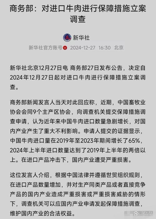 今日羊价最新行情_活牛市场行情分析_牛肉价格下跌预测