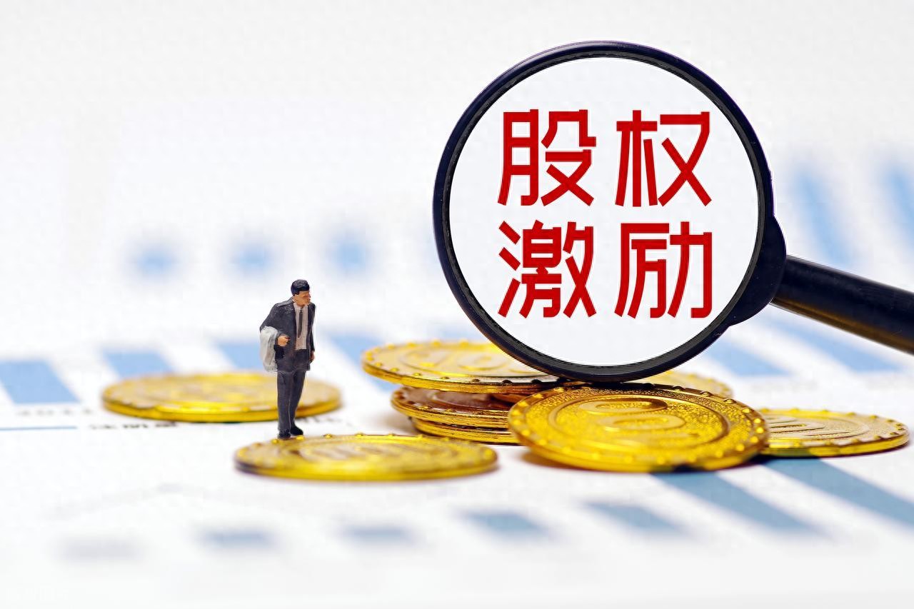 公司连年亏损,能不能做股权激励_企业战略匹配的股权激励_股权激励设计