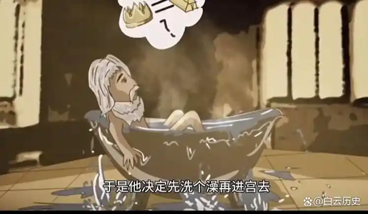 物理学之父杠杆原理_阿基米德杠杆原理撬动地球_阿基米德泡澡发现浮力定律