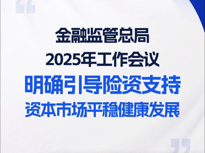 金融风险防范策略_安全资金保障体系原则_安全资金保障制度