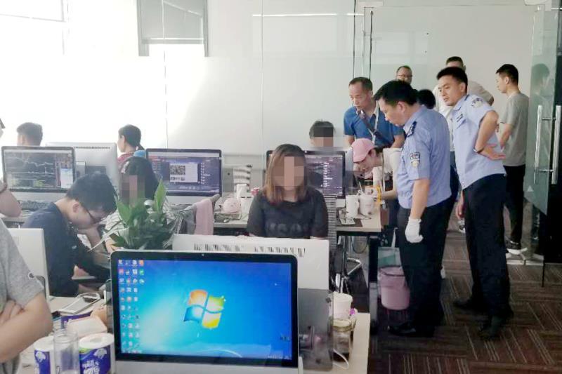 炒恒指期货被骗十几万_虚假金融期货平台_电信网络诈骗案