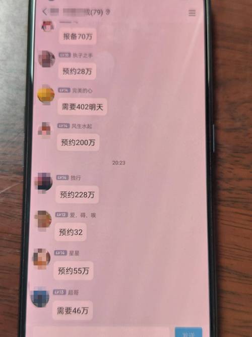 炒恒指期货被骗十几万_虚假金融期货平台_电信网络诈骗案