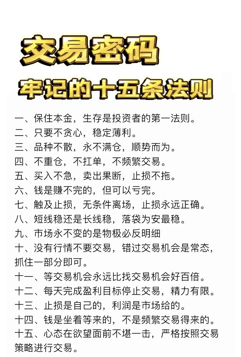 期货开户资金门槛_股指期货开户条件_期货资金门槛