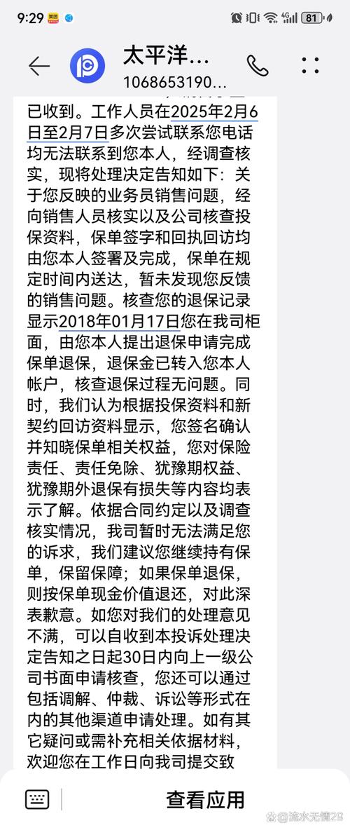期货公司适当性义务_期货 从业资格证 居间人证_期货居间人违规代客理财