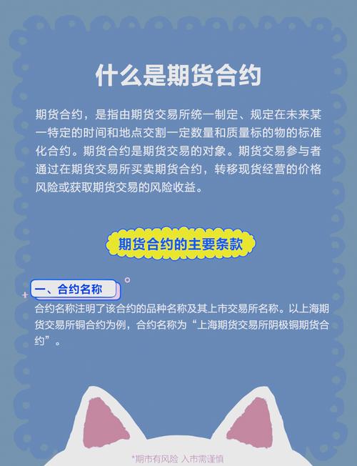 外国期货市场产品_外国标准期货合约种类_期货合约数量