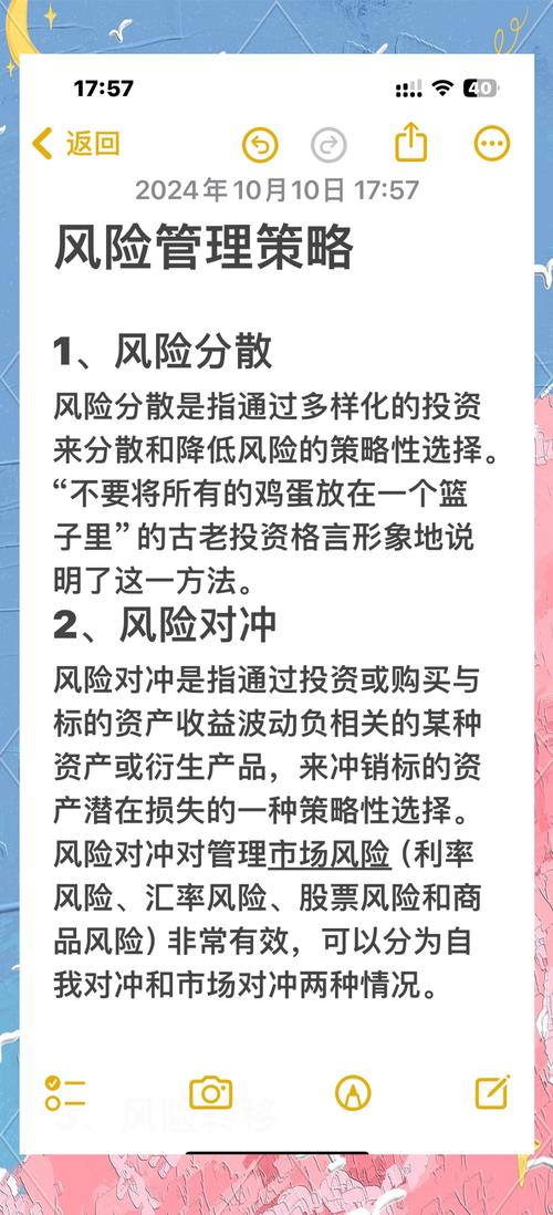 选择合规配资平台_股票配资公司有风险吗_股票配资风险防范