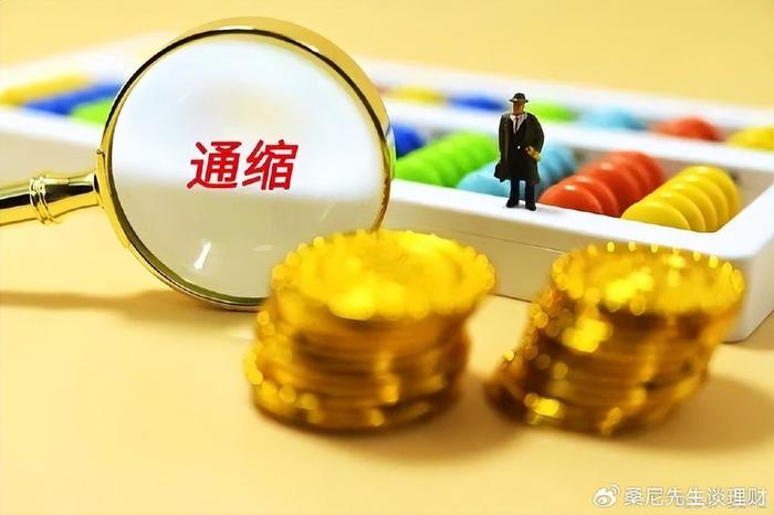 通缩原因分析_通缩对经济影响_货币通缩