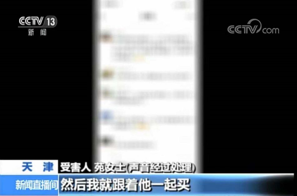 炒恒指期货被骗十几万_荐股电话深信不疑_法学院研究生被骗250万
