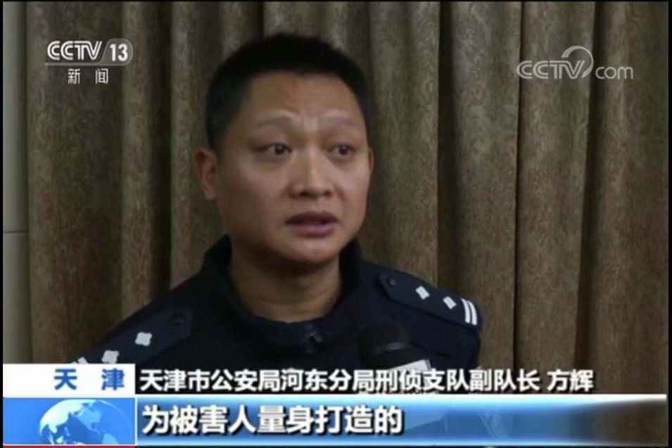 法学院研究生被骗250万_荐股电话深信不疑_炒恒指期货被骗十几万
