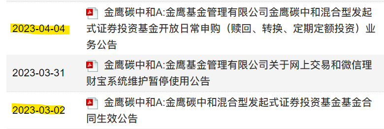 基金封闭期开放期建仓期持有期_基金建仓期多久