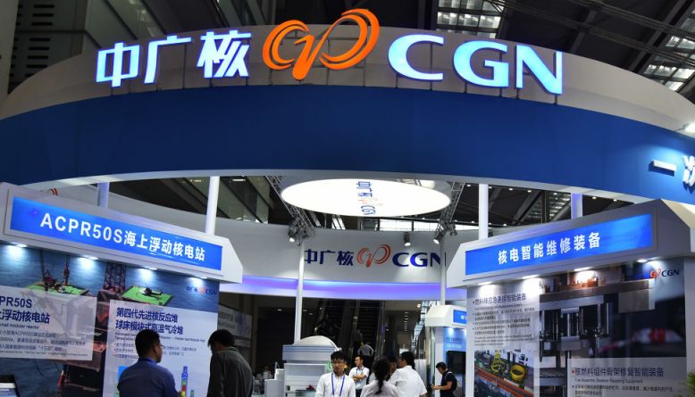 中国核电申购上限_中国广核A股纯核电股_中国广核顶格申购中签率