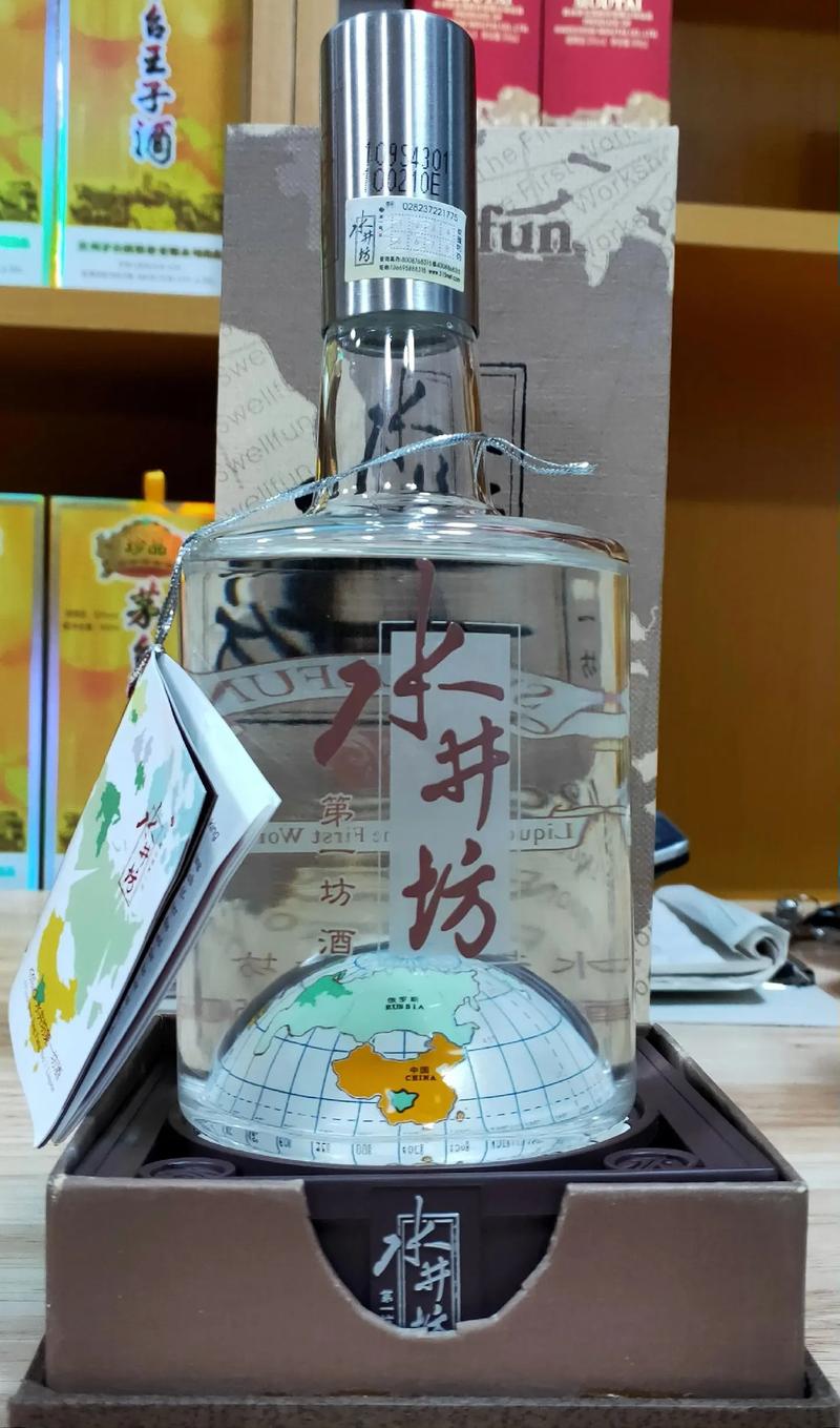 600779水井坊最新消息_水井坊否认年份酒_白酒年份酒乱象