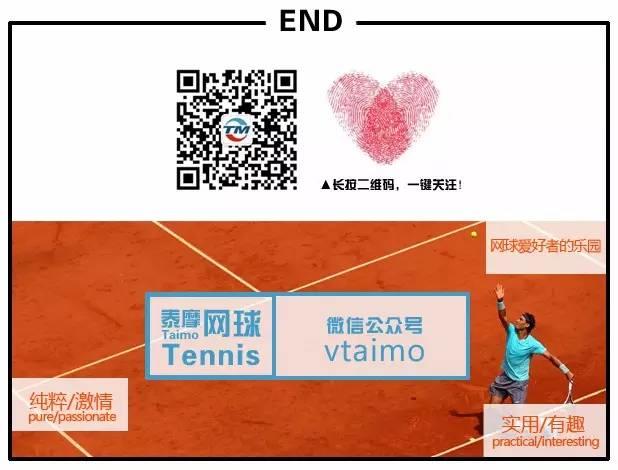 『评测体验』Yonex Ezone DR 98