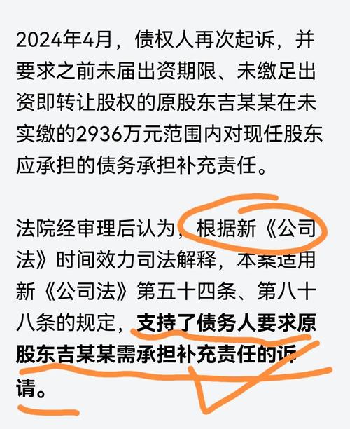 亿阳信通诉讼执行阶段_亿阳信通借款合同纠纷执行_亿阳信通郑州分公司