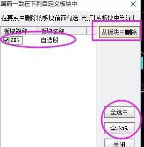股价低位判断_股票被st前如何融券_主力资金洗盘技巧