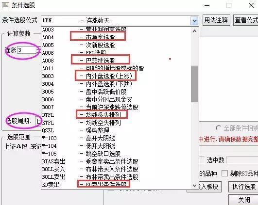 主力资金洗盘技巧_股价低位判断_股票被st前如何融券