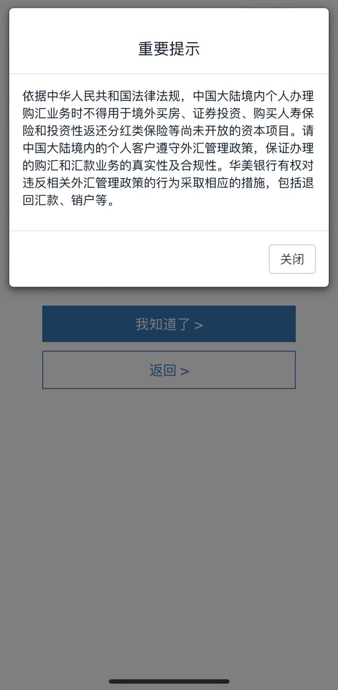 境外银行卡办理攻略_美股 开户 回执_跨境券商出金困难