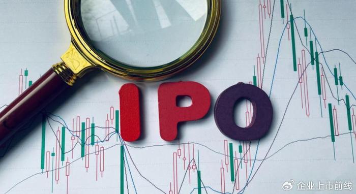 IPO流程解析_IPO优缺点分析_ipo排队名单2025