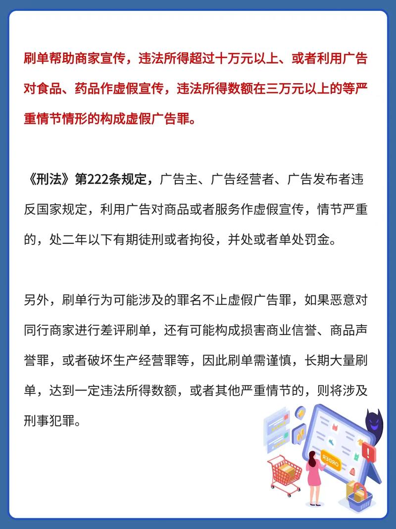淘宝刷单违法 非法经营罪标准 派出所扣车不开单违法_淘宝待收多少不算违规