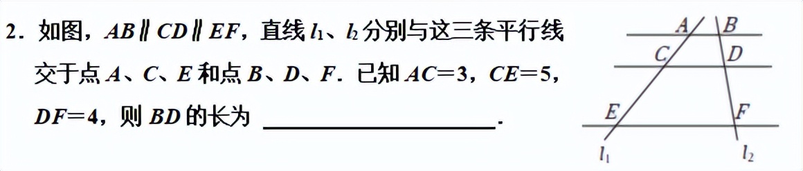 几何题如何快速找到思路_初中几何解题技巧_三角形的三线合一证明