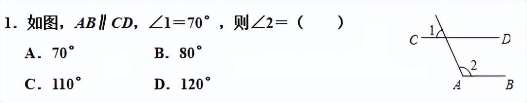 几何题如何快速找到思路_初中几何解题技巧_三角形的三线合一证明