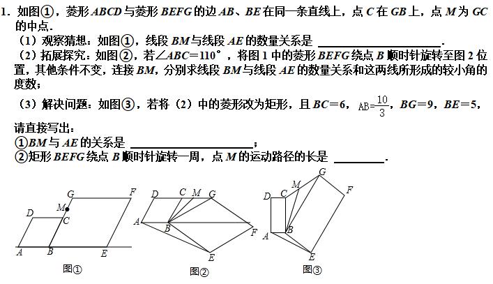三角形的三线合一证明_初中几何解题技巧_几何题如何快速找到思路