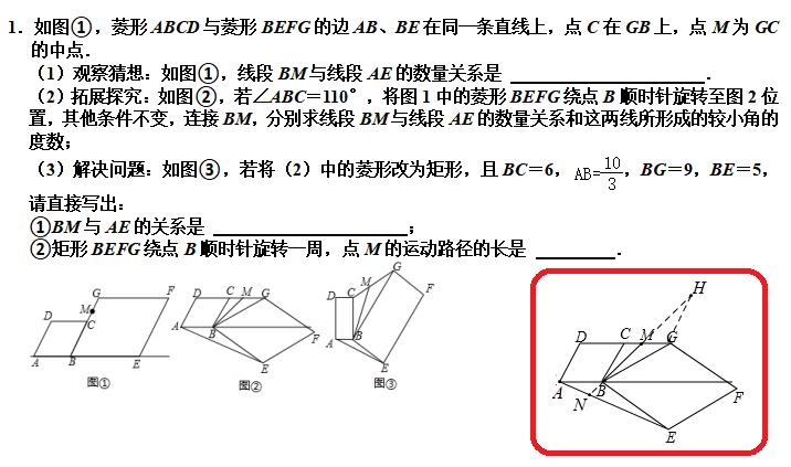 初中几何解题技巧_几何题如何快速找到思路_三角形的三线合一证明