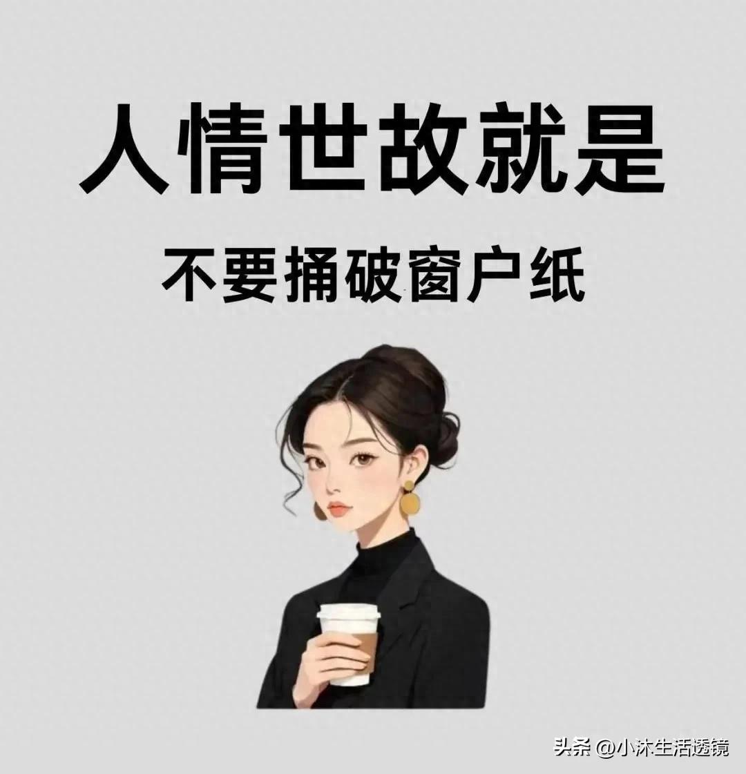 大股东要我入股他名下_公司入股风险_财务透明度股东