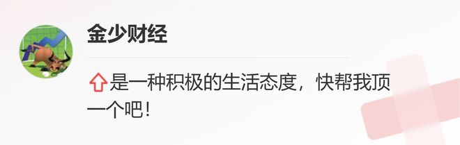 交易系统_如何选择超级牛股_独立思考