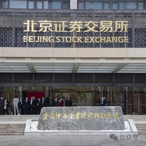 新三板的开户流程_北交所个人投资者准入资金门槛_北京证券交易所投资者门槛