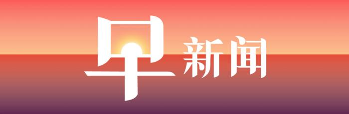 融券回购 逆回购_ 11月规模以上工业企业利润年率 _