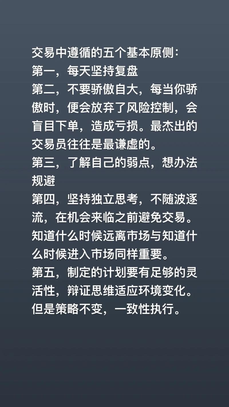 期货交易员经验总结_交易员心理压力应对_神经网络 期货